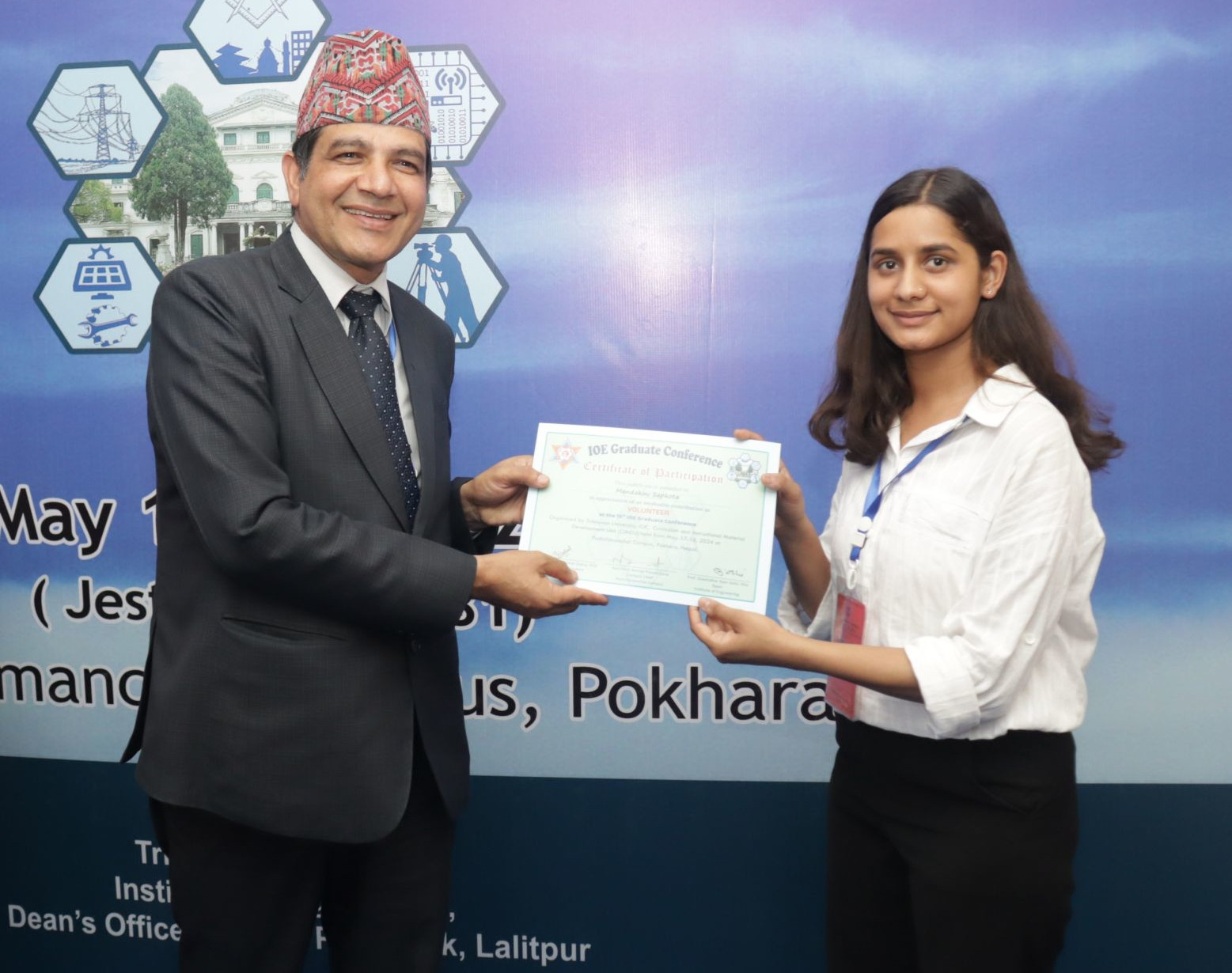 15th IOE Graduate Conference - 2